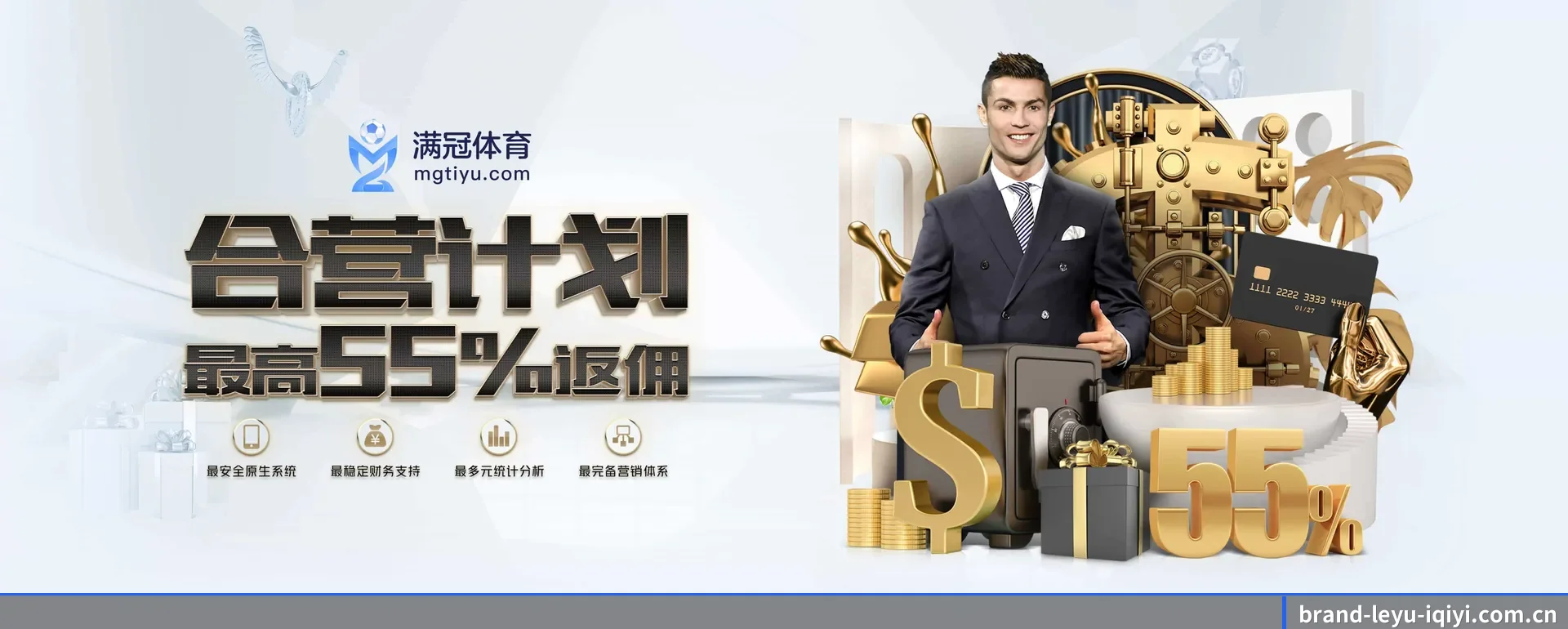乐鱼体育 APP 深度功能 | leyu