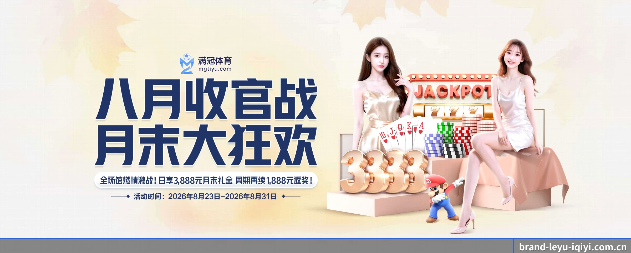 迅速发展